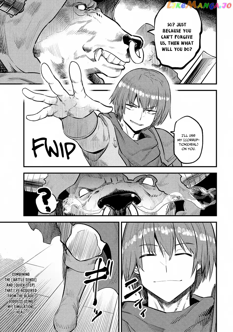 Redo Of Healer, Chapter 18.3 image 12